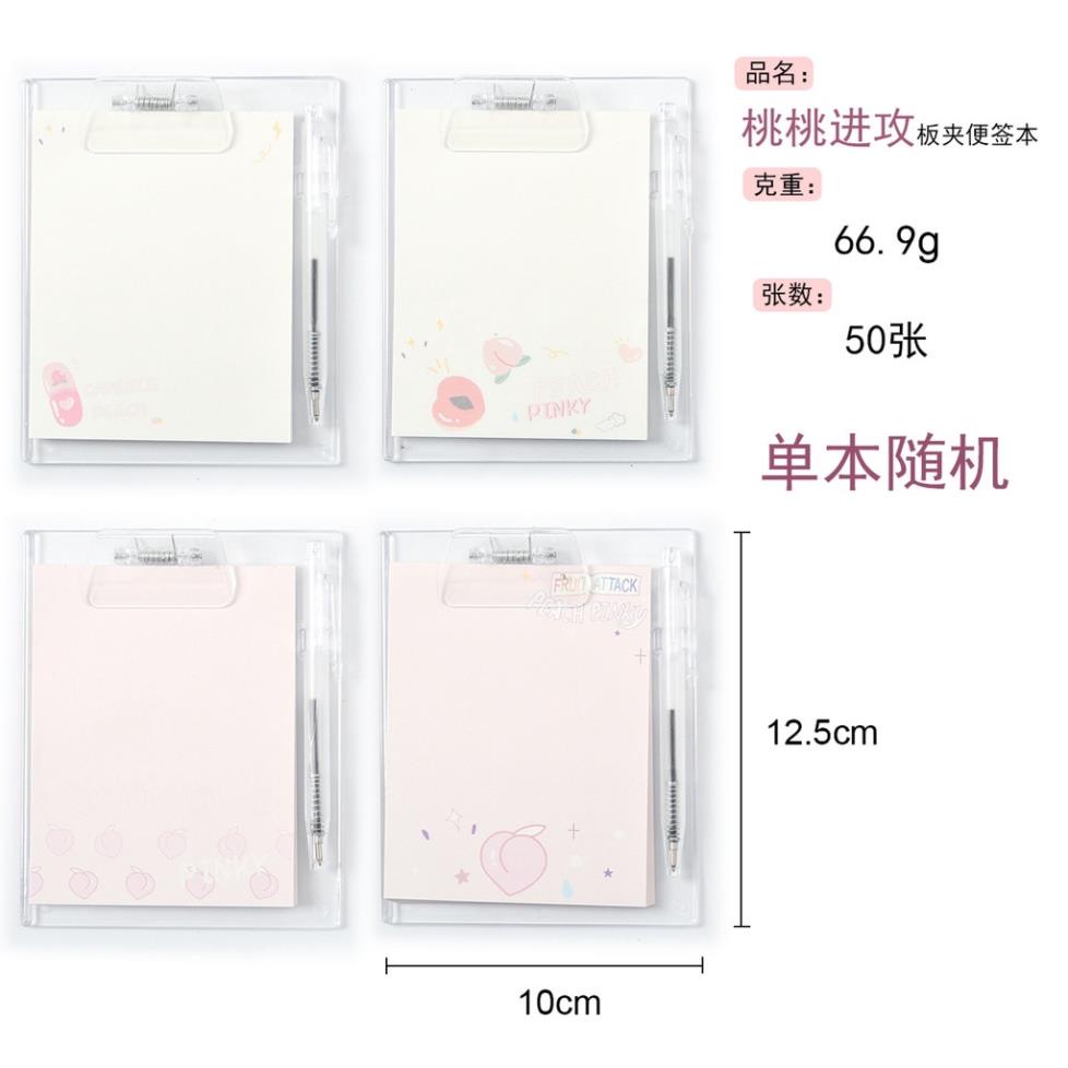 Giấy note kèm bút
