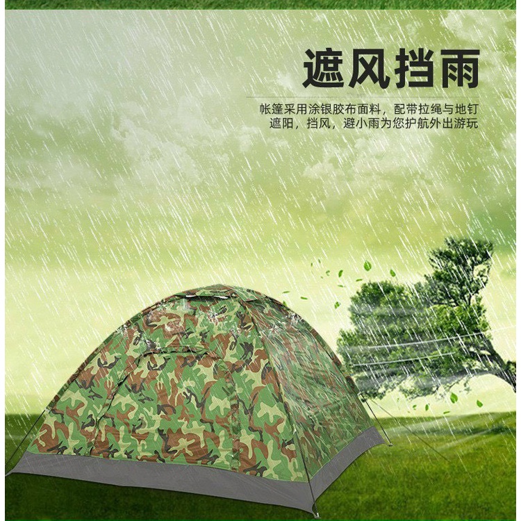 LỀU Đi Câu,Phượt,Dã Ngoại