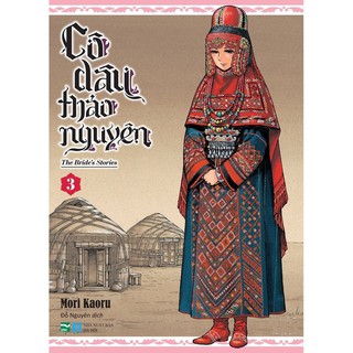 Truyện tranh Cô dâu thảo nguyên - Tập 3 - Tặng kèm Standee SLCH - Otoyomegatari - IPM