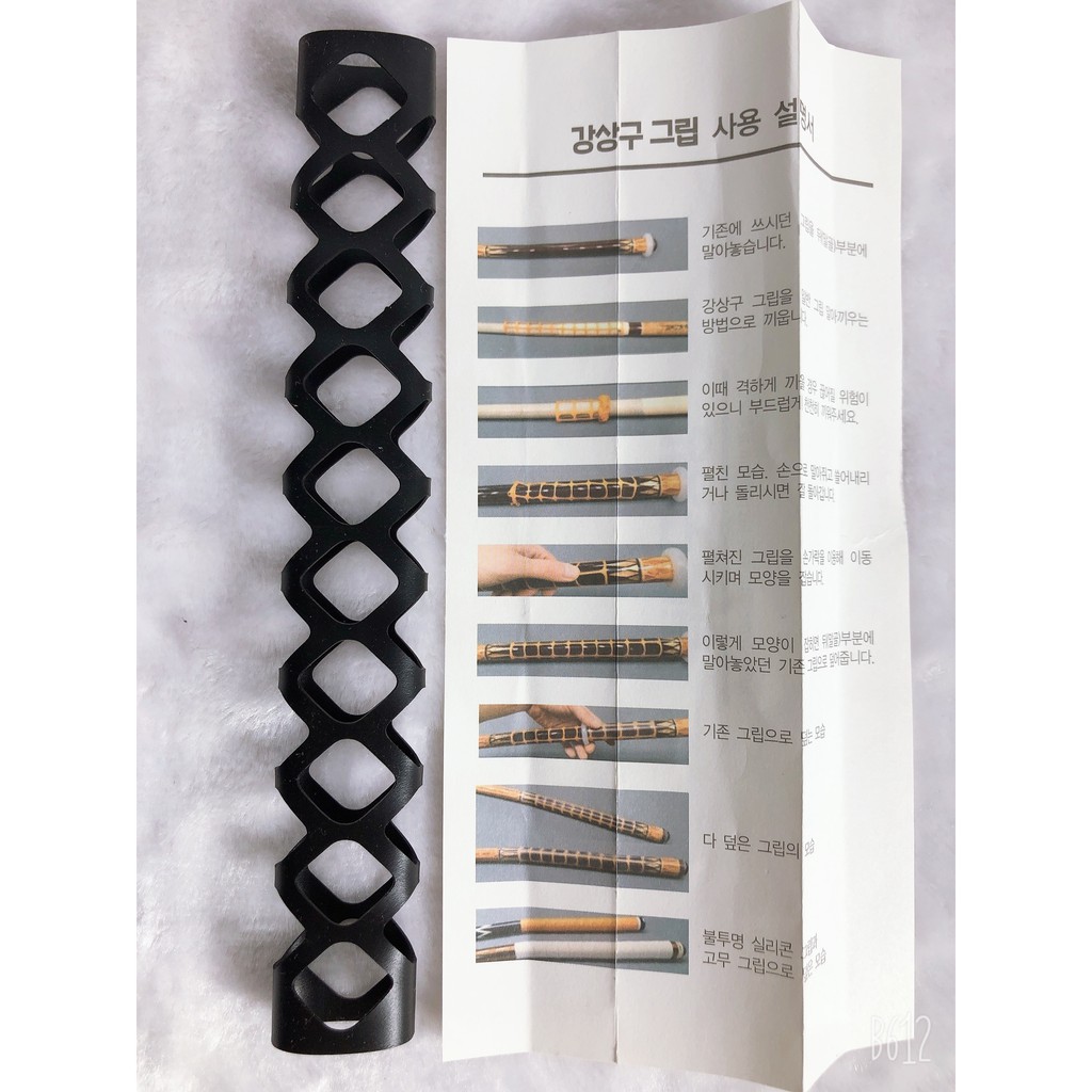 Ruốc lưới Kang.G