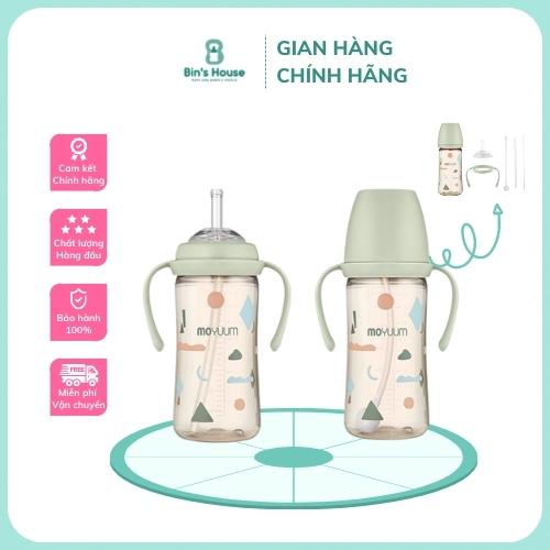 Set phụ kiện chuyển đổi bình MOYUUM bao gồm ống mút và tay cầm- Hàng Chính hãng