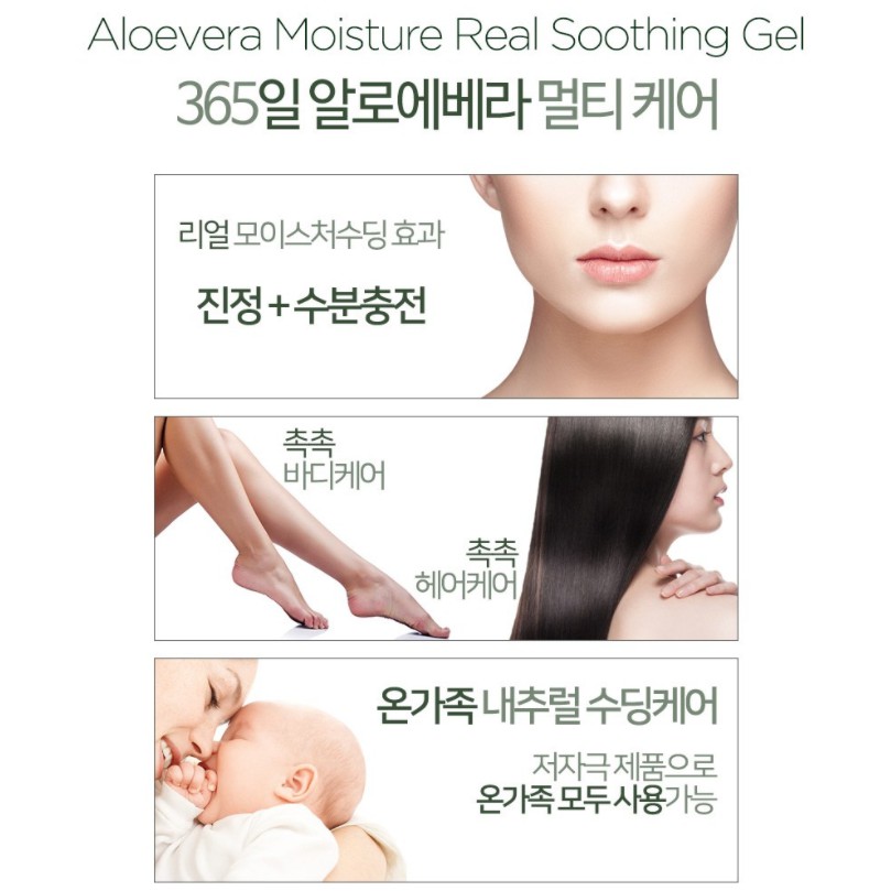 [Hàng mới về] Gel dưỡng ẩm Kwailnara 98% Aloe Vera Moisture Real Soothing dành cho mặt cơ thể tay và tóc 500ml [sunflower1968]