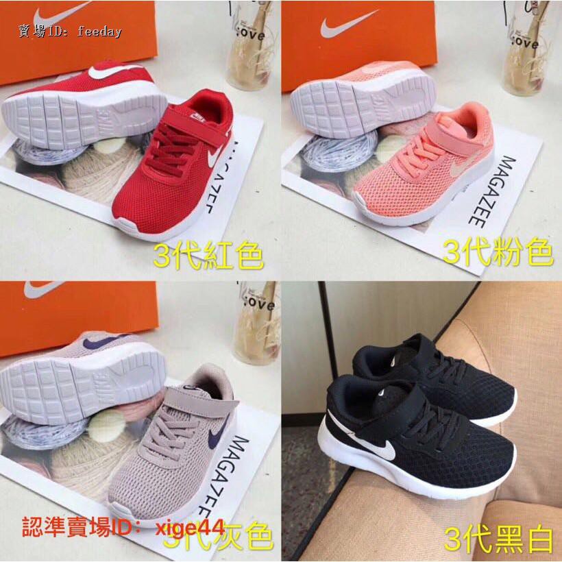 Giày thể thao Nike thế hệ 3 thoáng khí năng động thời trang cho bé trai và gái