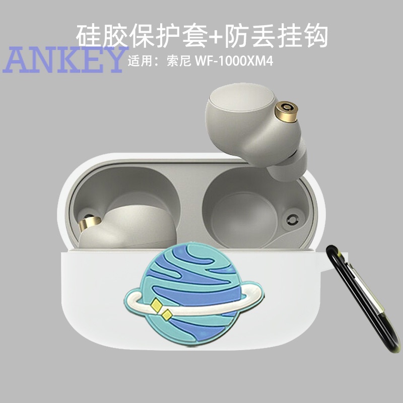 Sony WF-1000XM4 / WF-1000XM3 Case Vỏ Bảo Vệ Hộp Sạc Tai Nghe Bluetooth Bằng Silicon Cho Sony Wf-1000Xm4 / Wf-1000Xm3 / Wf-Xb700 Wf-1000Xm4