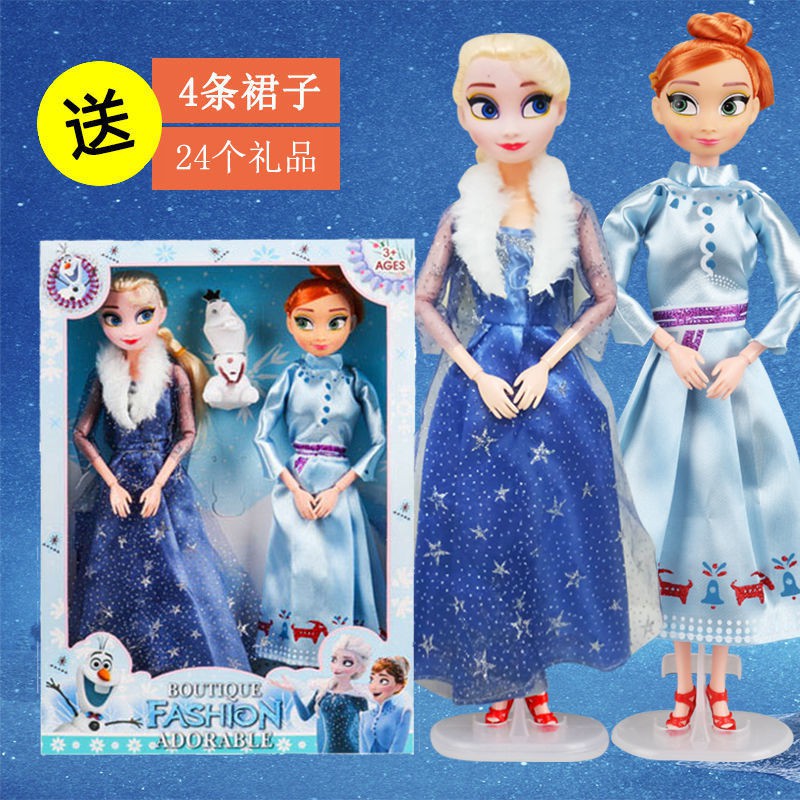 Bộ đồ chơi trẻ em Barbie Princess Anna Aisha sinh nhật Frozen (Phiên bản mùa đông)