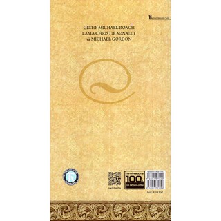 Sách - Quản Lý Nghiệp ( Tái Bản)-TH-B59