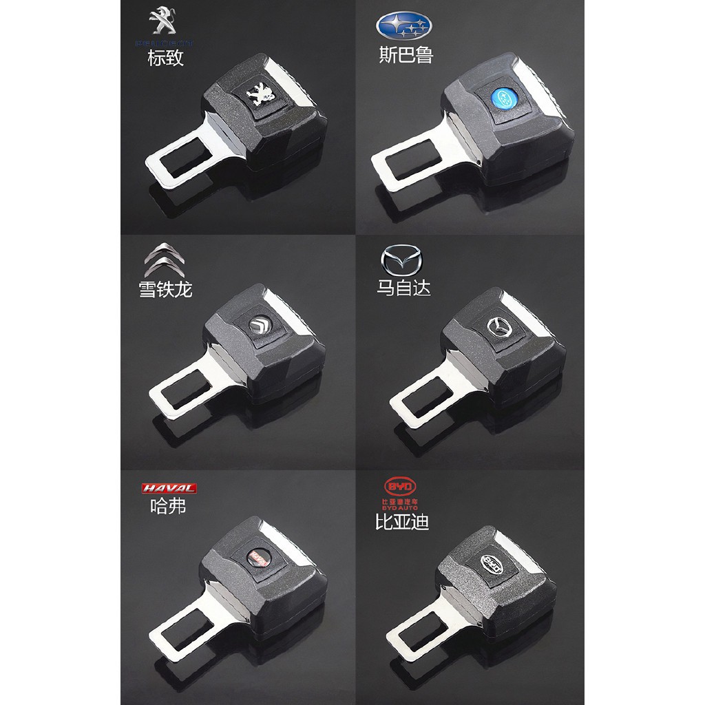 Khóa mở rộng dây an toàn cho xe hơi thuộc hãng Toyota