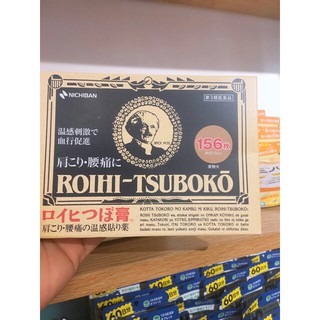 Miếng dán huyệt đạo Tsuboko 156 miếng Nhật Bản
