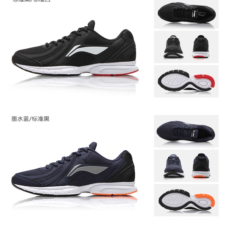 Giày chạy bộ nam thương hiệu Lining 2022 - Nhẹ bước phong vân