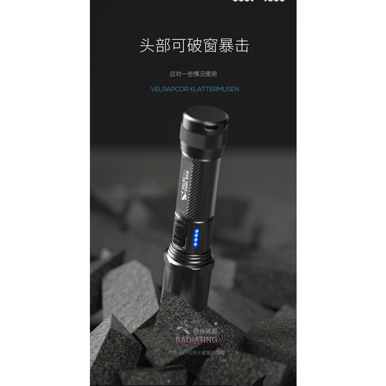 Đèn pin LED Smiling Shark E30 siêu sáng USB có thể sạc lại 3 loại làm việc không thấm nước ngoài trời câu cá cắm trại trên núi