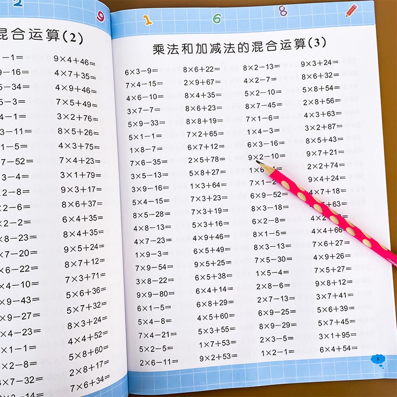 Sách Tập Thể Dục Toán Học Cho Bé Gồm 100 Thẻ Số Hóa Học