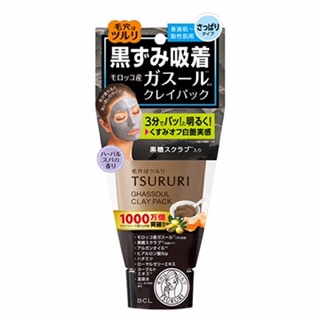 [SALE]MẶT NẠ ĐẤT SÉT LÀM SẠCH SÂU TSURURI 150gr