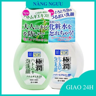 Sữa Rửa Mặt Hada Labo, Sữa Rửa Mặt Giảm Mụn, Kiềm Dầu, Cấp Cẩm Cho Da Dầu Mụn Và Da Nhạy Cảm