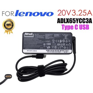 Sạc laptop lenovo 65w 20v – 3.25a type c