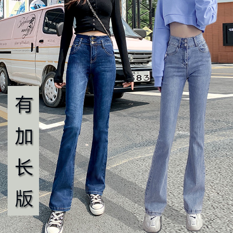 Quần Jeans Lưng Cao Ống Loe Size Lớn Phong Cách Hàn Quốc 2021