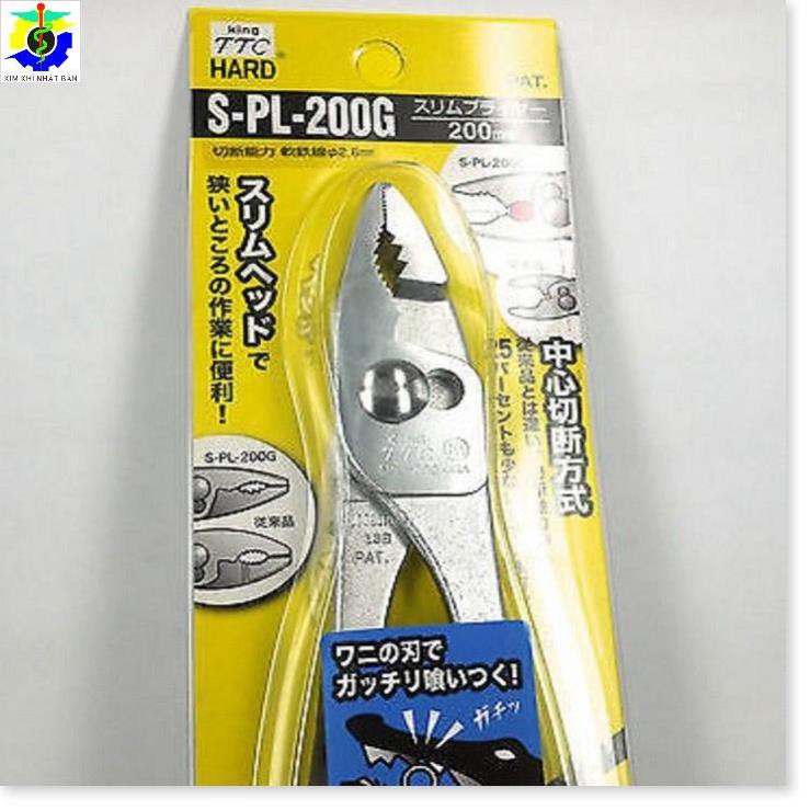 Kìm cá sấu răng cưa chéo loại mỏng cán trần 200mm S-PL-200X Tsunoda - Nhật Bản - S-PL-200X