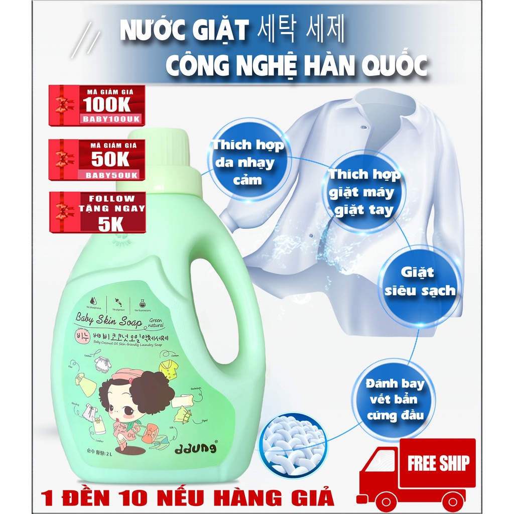 Lốc 3 chai Nước giặt ddung Hàn Quốc siêu sạch, tinh chất thiên nhiên, hương thơm dịu nhẹ dễ chịu 2000ml.