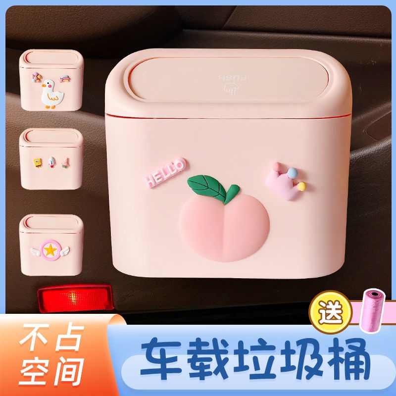 Mới Thùng Rác Mini Đa Năng Tiện Dụng Cho Xe Hơi Dễ Thương