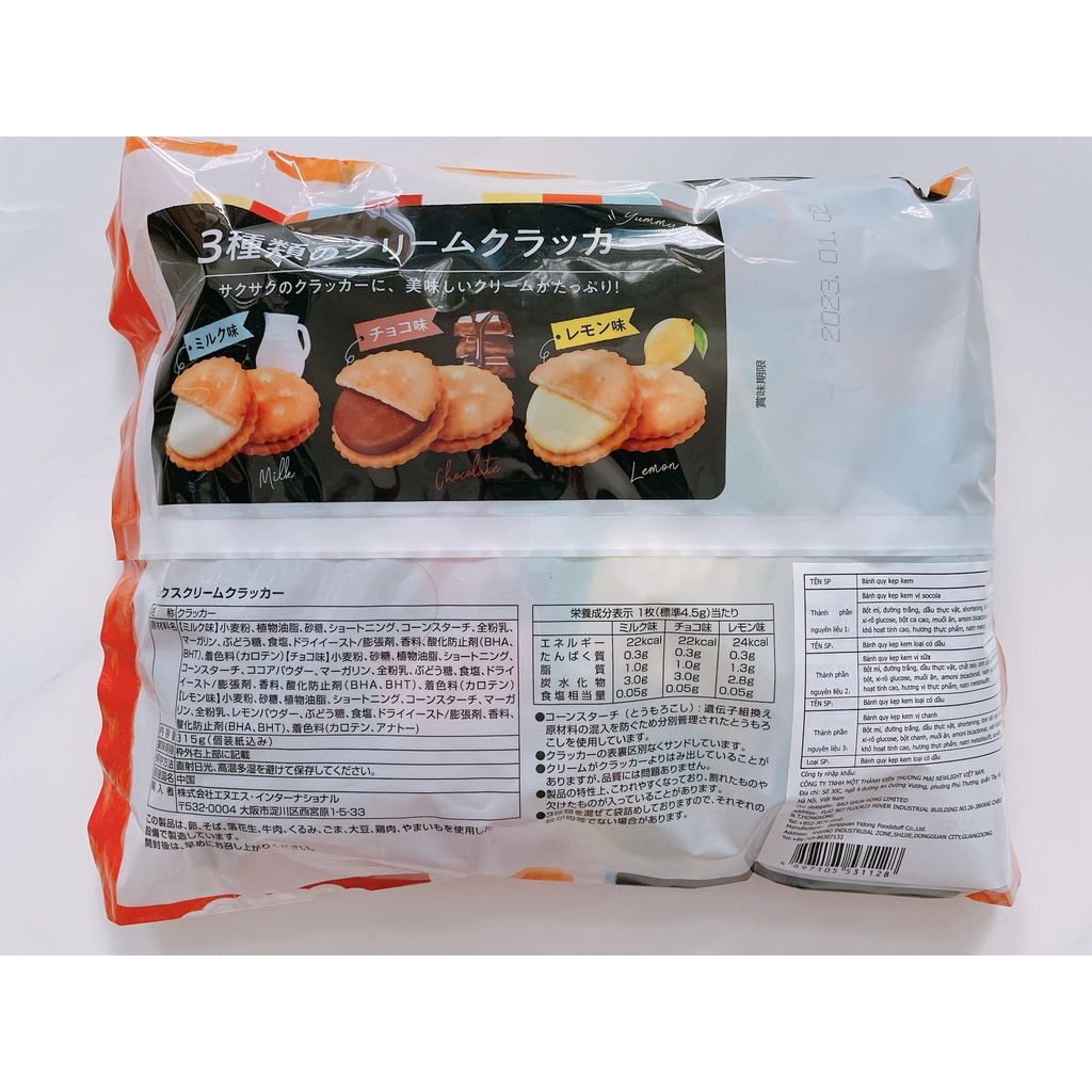 Bánh Quy Kẹp Kem Hongkong Mix 3 Vị (gói 315g)