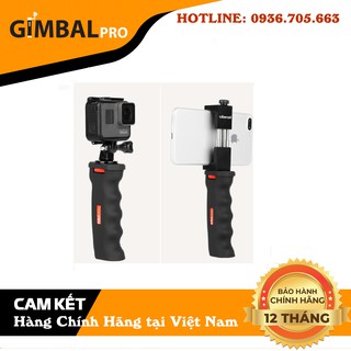 Phụ kiện hỗ trợ quay phim - UURig (FUUA3)