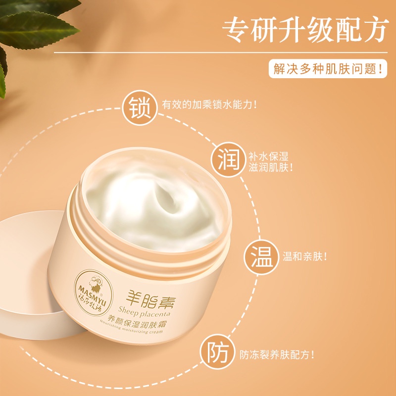 Kem Dưỡng Da Mặt Nhau Thai Cừu Placenta Nhiều Màu Dưỡng Ẩm Chăm Sóc Da Cho Nam Và Nữ Mùa Thu Và Mùa Đông