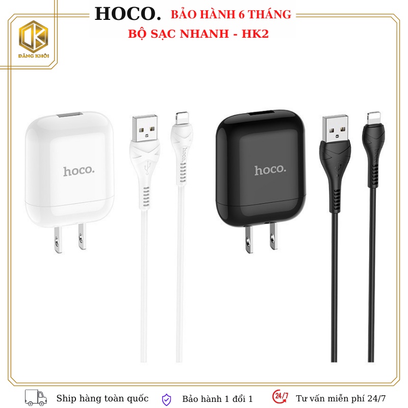 Bộ Sạc Nhanh Hoco HK2 hỗ trợ dòng lên đến 3.4A tự động điều chỉnh điện áp cho phù hợp với các thiết bị