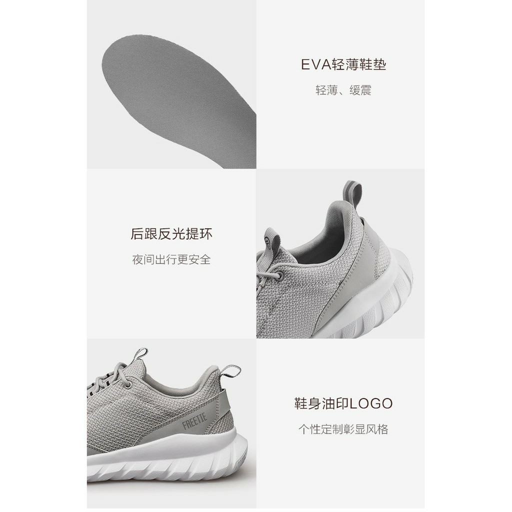 [SALE - Có Sẵn] Giày chạy bộ siêu nhẹ Xiaomi FREETIE 2018 ( Nam ) | BigBuy360 - bigbuy360.vn