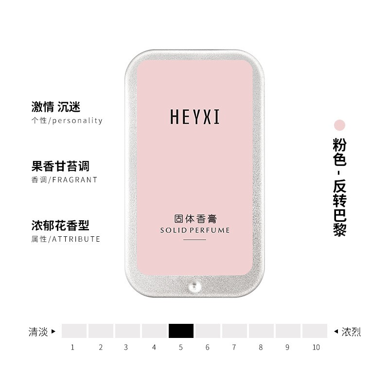 HEYXI Nước hoa khô BERLIN màu đỏ HNHK1D | Thế Giới Skin Care