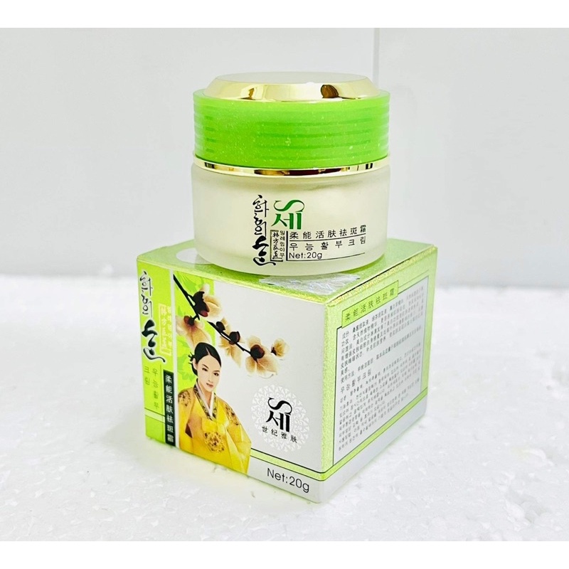 Kem dưỡng trắng da cô gái HÀN QUỐC mặc đầm vàng dành cho da nám và tàn nhang - HX2122