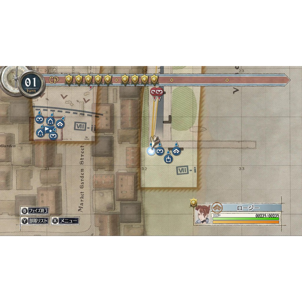 Switch Nintendo Ns Chinese Game Valkyria Chronicles 1 Reset Version First Generation Digital Version Download Code