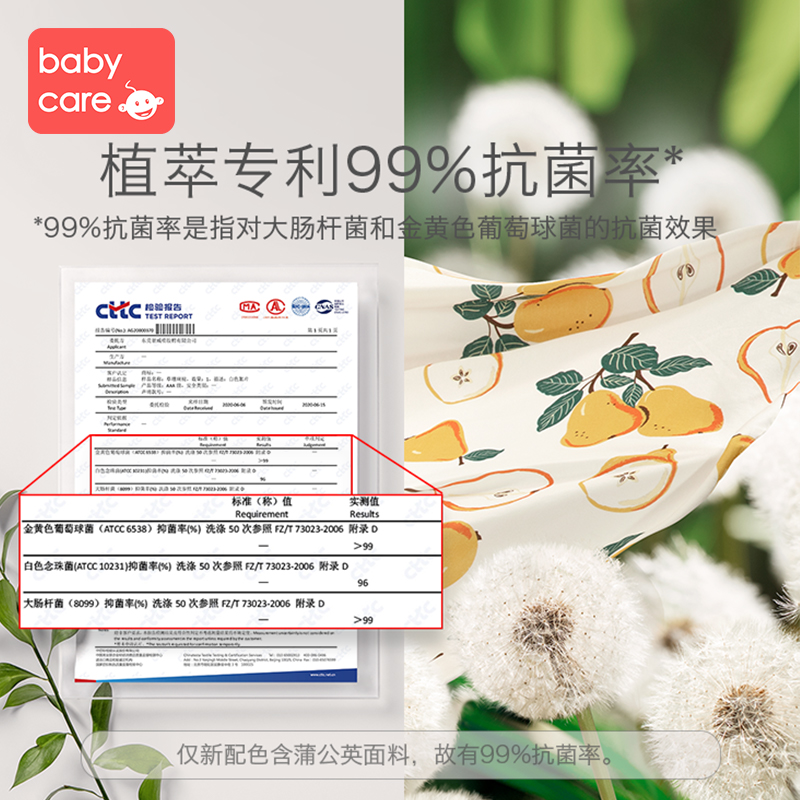 Giường cũi babycare cho trẻ sơ sinh Khăn trải giường trẻ sơ sinh Giường trẻ em Khăn trải giường bông cho trẻ mới biết đi