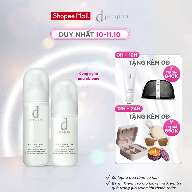 Bộ 2 sản phẩm d program dưỡng trắng da (125ml + 100ml)