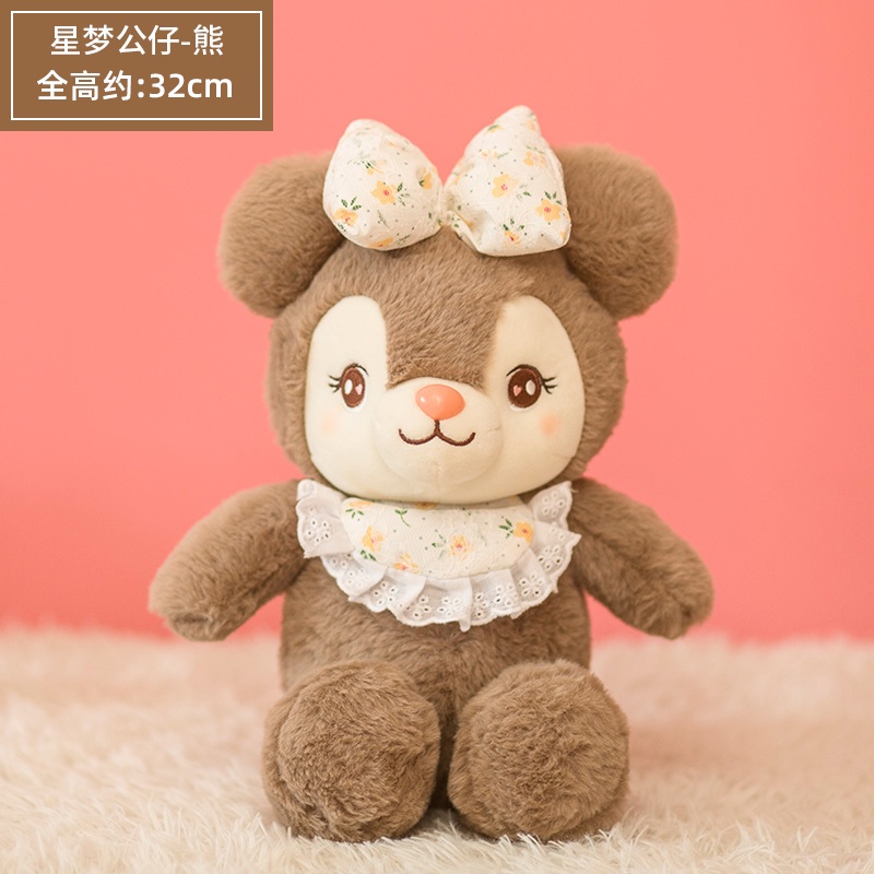 Star Dream Doll Đồ chơi sang trọng Búp bê động vật dễ thương Gấu thỏ Búp bê nhỏ Đi kèm Đồ chơi trẻ em Quà tặng cho trẻ em Quà tặng sinh nhật Chất liệu mềm mại và thoải mái
