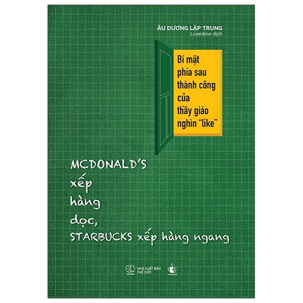 Sách - Mcdonald’s Xếp Hàng Dọc, Starbucks Xếp Hàng Ngang - AZVietNam