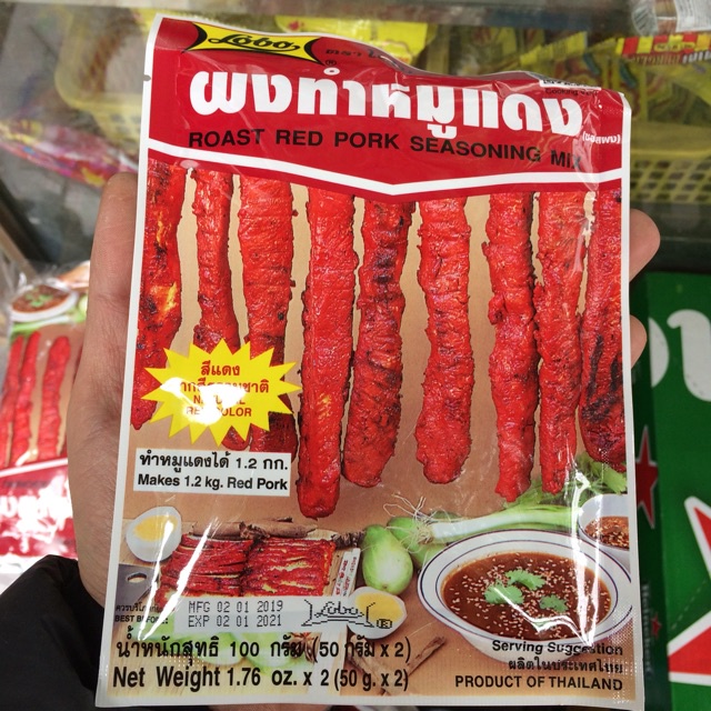 Gia vị xá xíu, thịt nướng, hiệu Lobo Thái Lan, gói dạng bột - hàng chính hãng