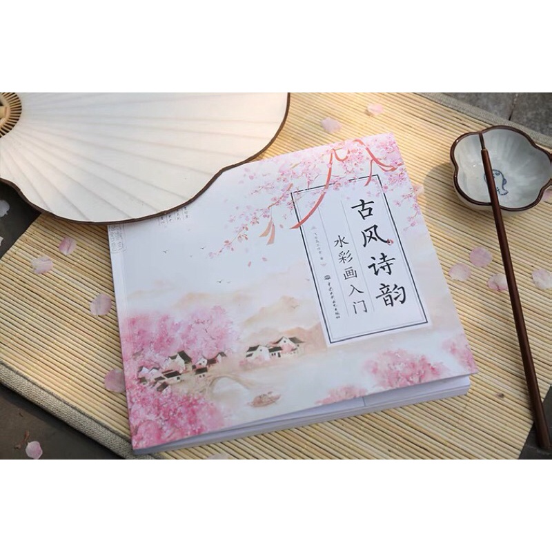 [Michi Art Store] Cổ Phong Thi Vận - Artbook nghệ thuật tranh hướng dẫn vẽ màu nước cổ phong cơ bản