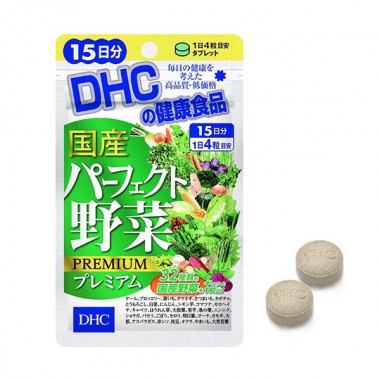 Viên Uống Rau Củ DHC Perfect Vegetable - Premium Giúp Tiêu Hoá Tốt, Nâng Cao Sức Khoẻ