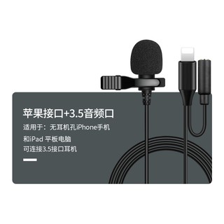 Micro Lavalier Chuyên Dụng Cho Iphone 7 8P