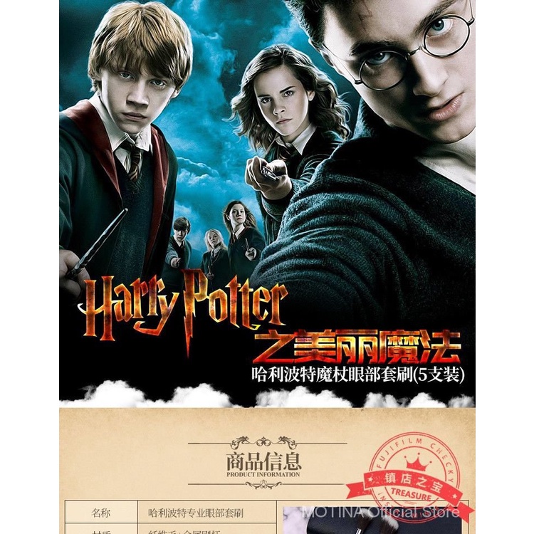 Bộ cọ trang điểm có túi đựng phong cách harry potter độc đáo dành cho nữ