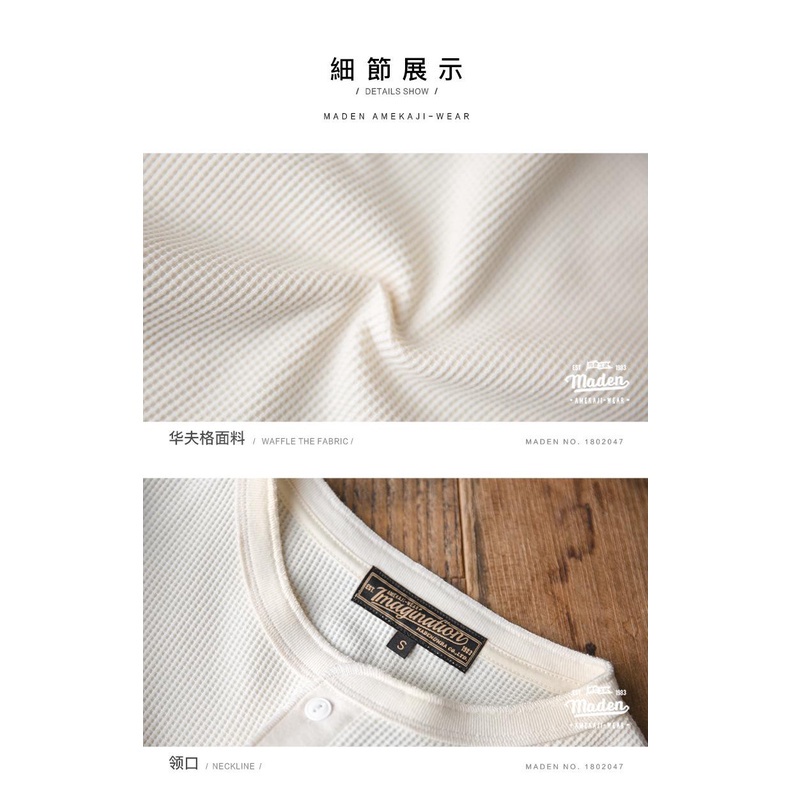 MADEN Tooling Vintage Waffle Henry Shirt Ami Khaji Solid Color Retro Long Sleeve T-Shirt