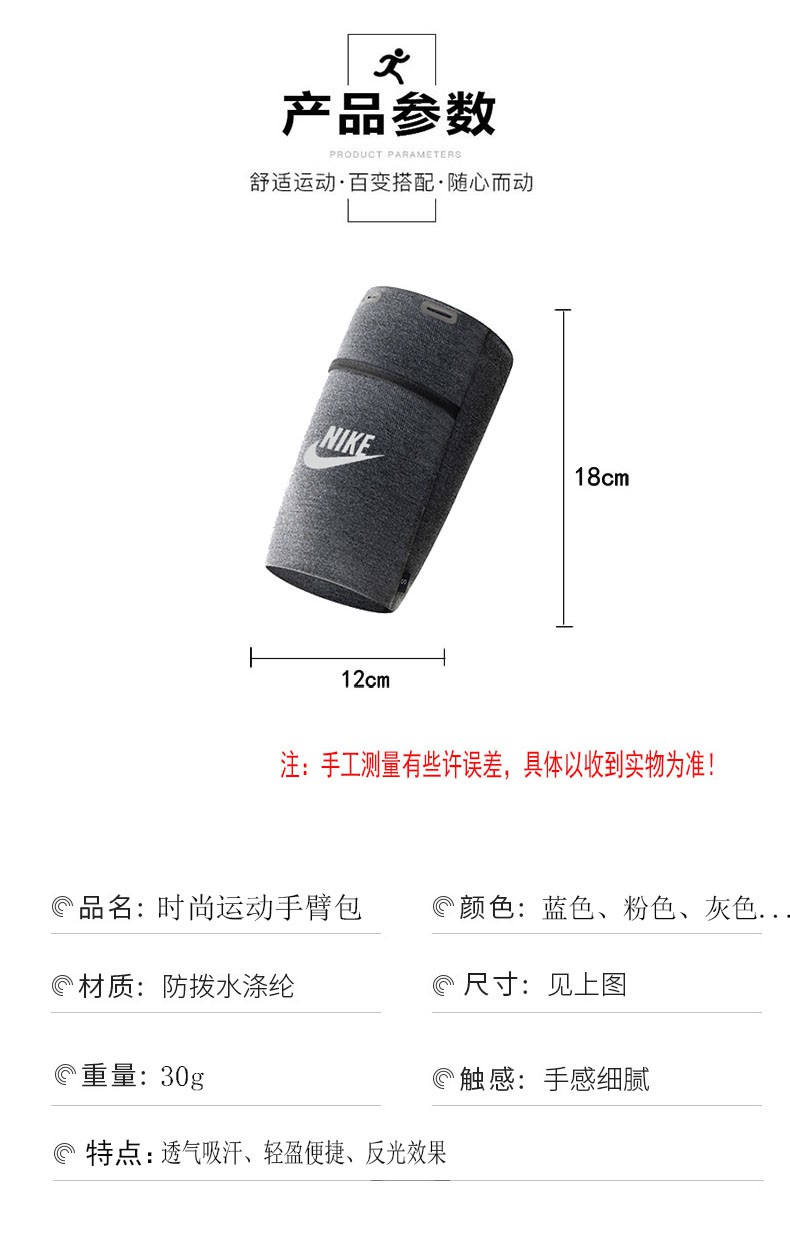 Túi Nike Đeo Cánh Tay Đựng Điện Thoại Tiện Dụng Khi Chạy Bộ Cho Nam