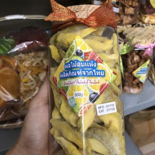 Hũ 250g- 500g Mứt ổi sấy dẻo  Thái Lan