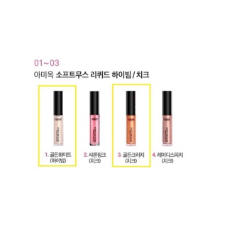 Màu mắt Amok Soft Moose Waterproof Liquid Line