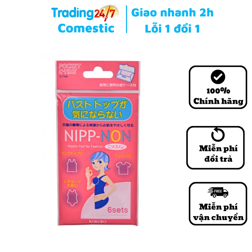Miếng dán che ngực Nipp Non Kokubo 12 miếng nội địa Nhật Bản