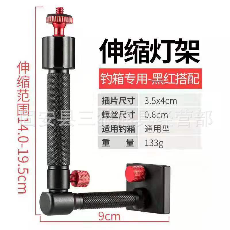 Pass đèn hợp kim gắn thùng câu đài