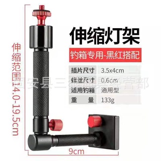 Pass đèn hợp kim gắn thùng câu đài
