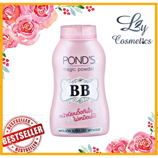 Bestseller- phấn pond bb thái lan