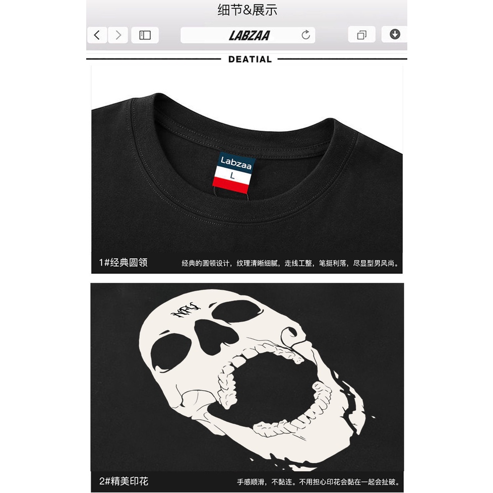 Áo phông ngắn tay dáng rộng in hình đầu lâu phong cách hip hop chất cotton cho nam và nữ AMOO