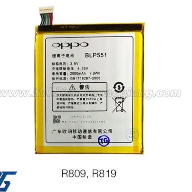 Pin oppo Find Mirror R8219 / R809 ( BLP551 )