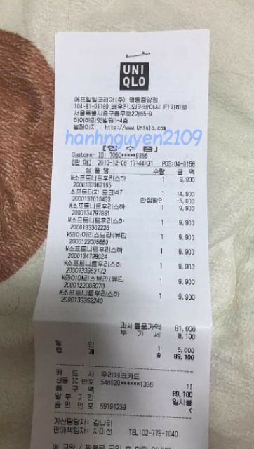 ❤🌿🌹 HÀN QUỐC - Áo ngực Uniqlo Wireless Bra Beauty Light | BigBuy360 - bigbuy360.vn